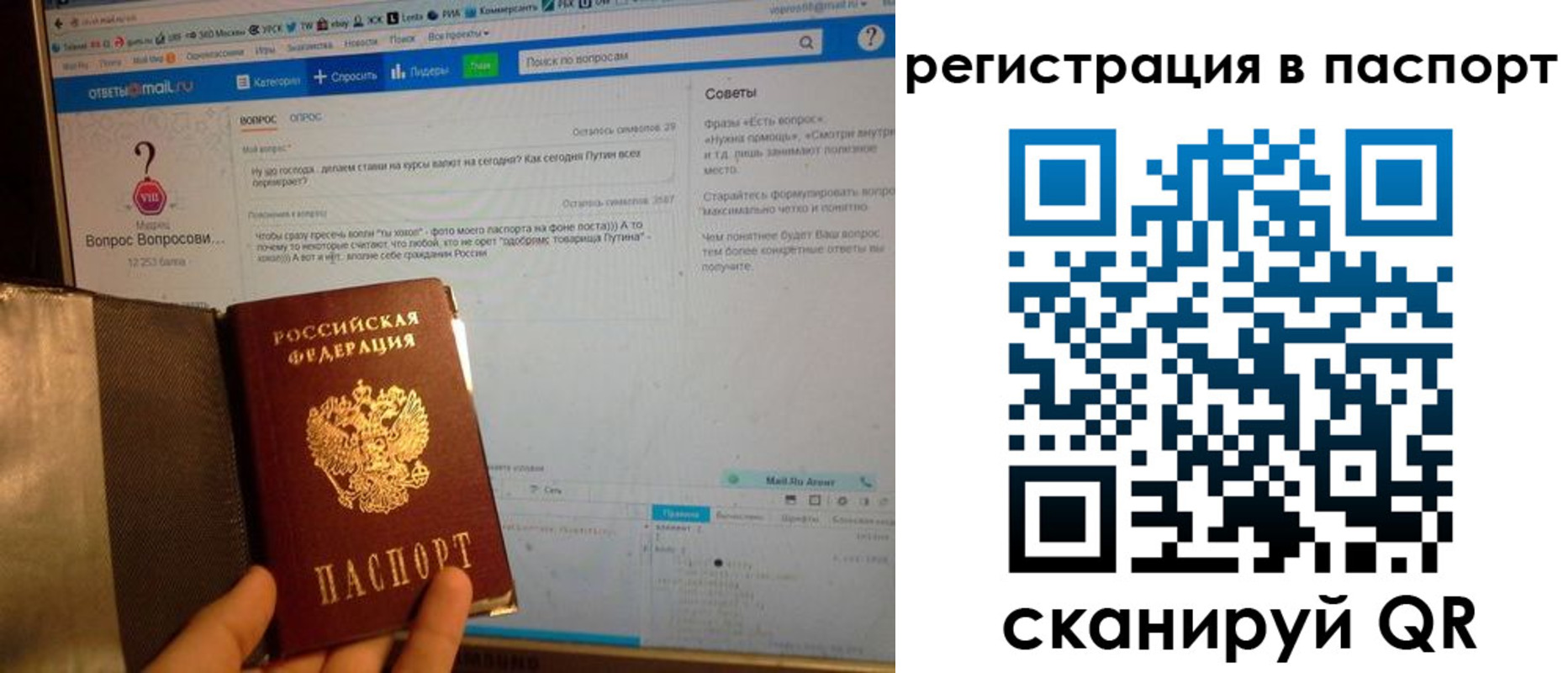 временная регистрация надежно в Комсомольске-на-Амуре