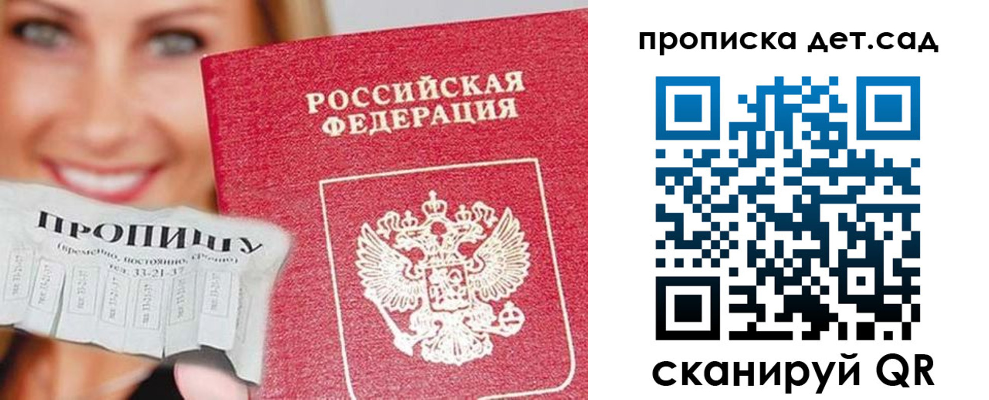 форма 3 в Комсомольске-на-Амуре