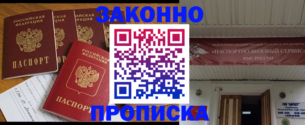 форма 3 в Комсомольске-на-Амуре